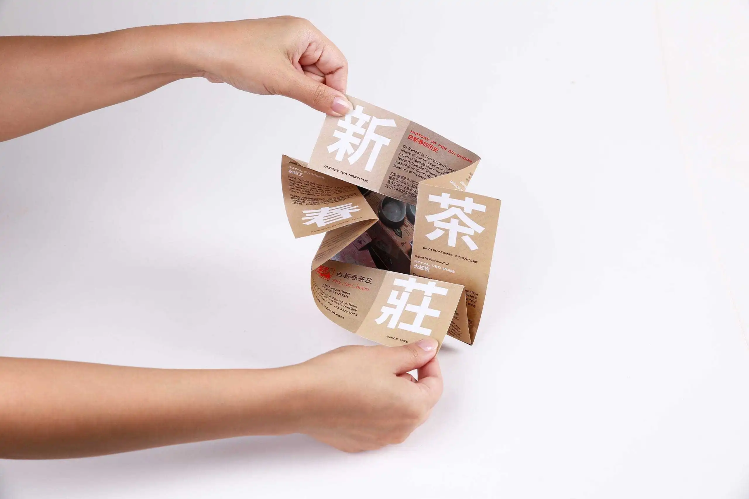 Brand touchpoint 3