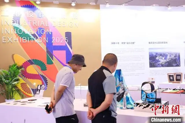 图为2025工业设计创新展展品吸引市民驻足观赏夏敏 摄 › Creativeans 图为2025工业设计创新展展品吸引市民驻足观赏。夏敏 摄